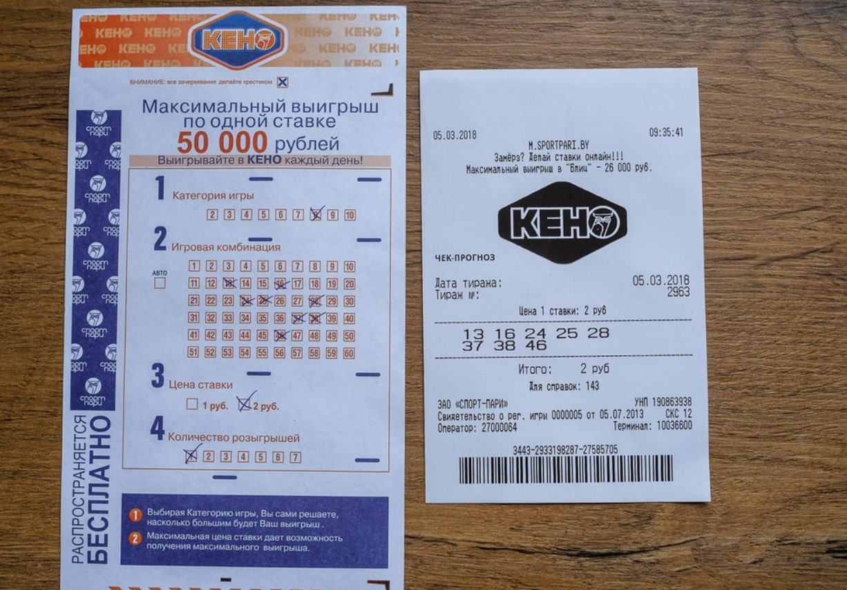 Проверить лотерейный билет охота. Билет лотереи кено. Лото кено в Беларуси. Кено проверить билет в Беларуси. Билеты для игры в лотерею.