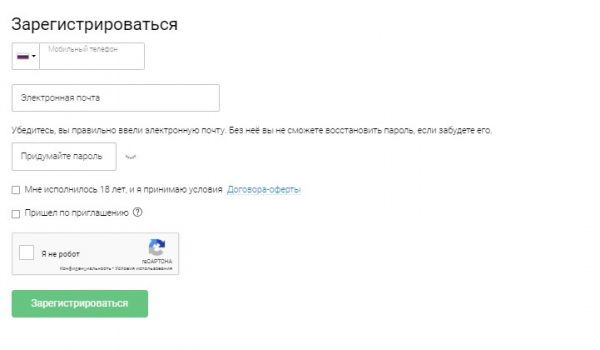 Как пройти регистрацию lotonews.ru.на 