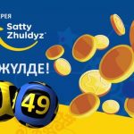 Казахская тиражная лотерея 6 из 49