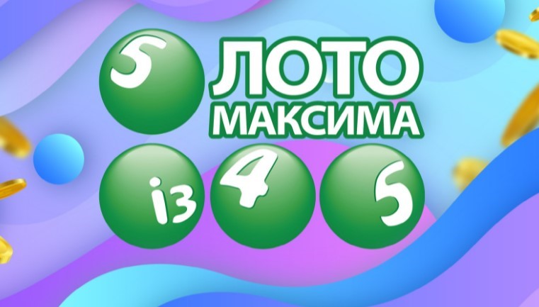 лото Максима лого